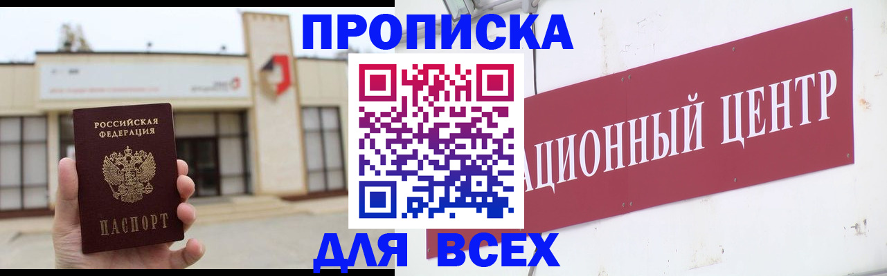 найти адрес прописки в Клине